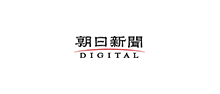 朝日新聞DIGITAL